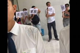 巍山专业要账公司如何查找老赖？