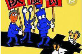 巍山巍山讨债公司服务