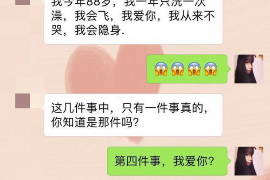 巍山对付老赖：刘小姐被老赖拖欠货款
