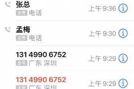 巍山巍山专业催债公司的催债流程和方法